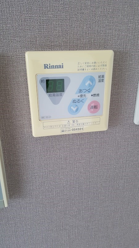 グランメゾン福成の設備
