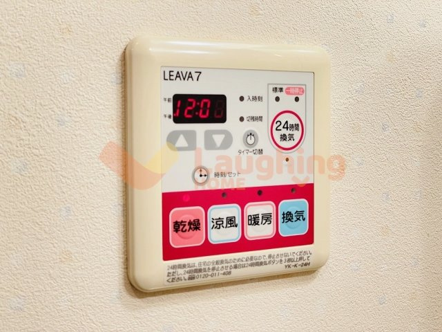 サンフォレスト小森野のその他