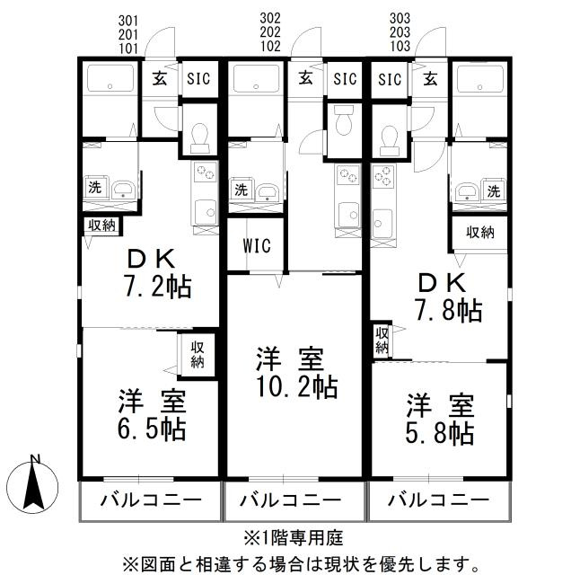 ＨＡＲＵ　Ｍａｉｓｏｎの間取り