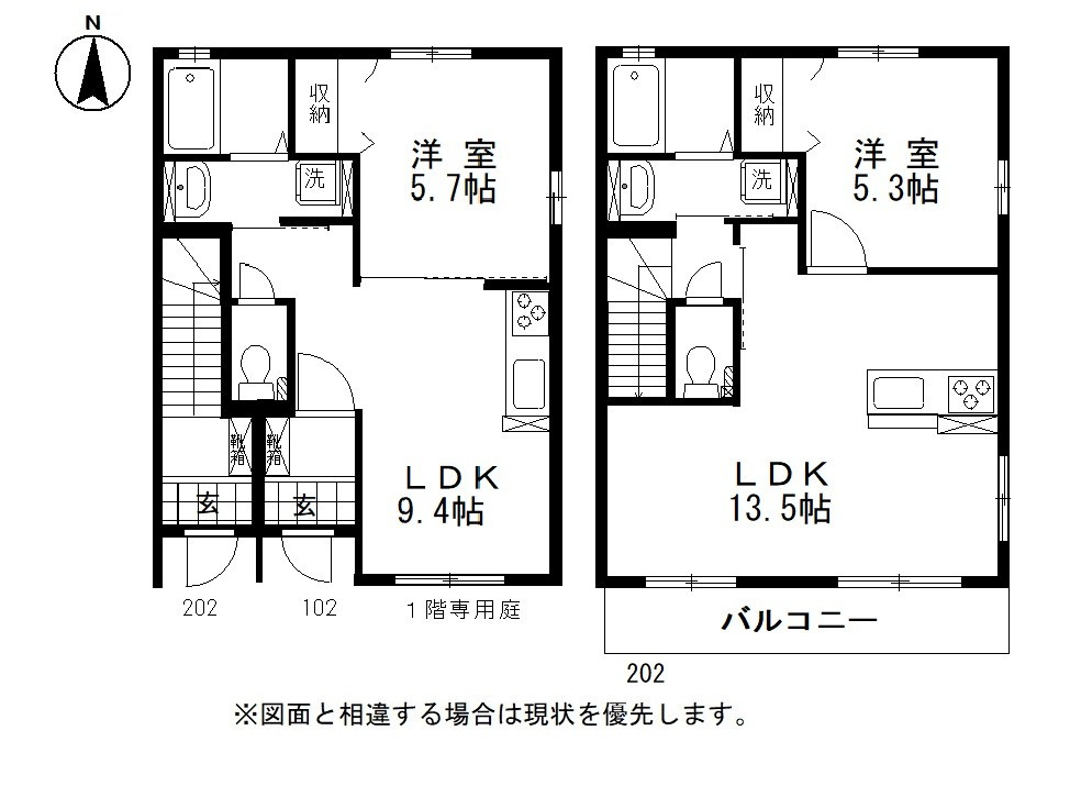 クレール平田の間取り