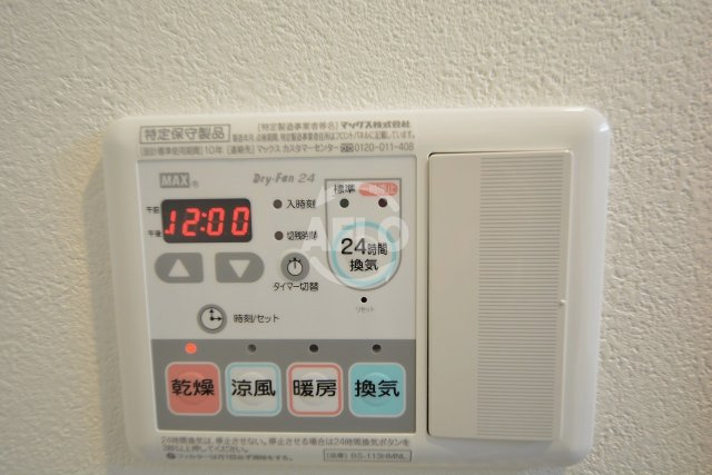 ハイケンスライフ真法院　五条小学校区のその他|ハイケンスライフ真法院　浴室乾燥機