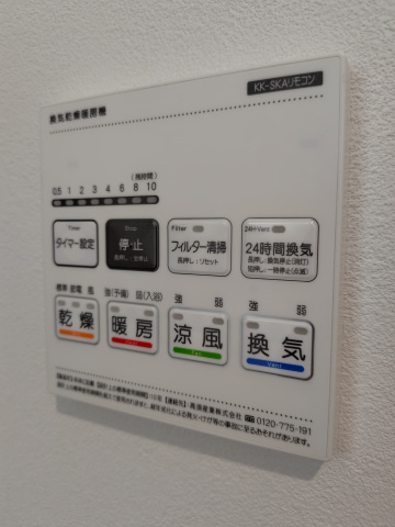REGALE NANOKAICHIの設備