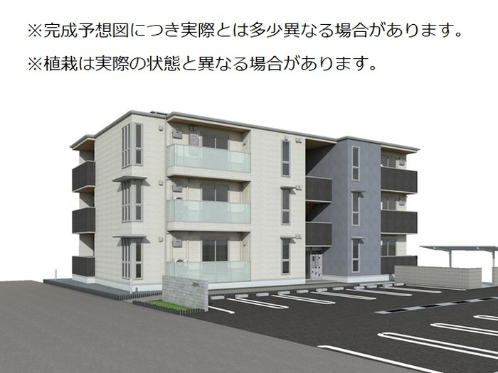 シエロアスールの外観パース