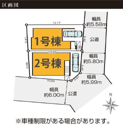 【区画図】 | 藤沢市善行3期 新築戸建 全2棟