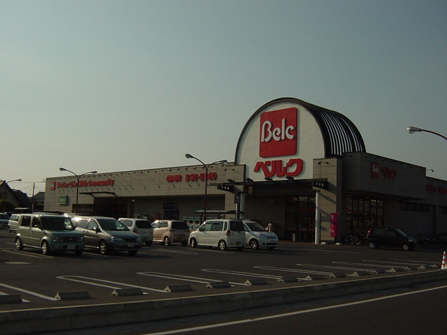 【周辺】 | メゾングラース | ベルク玉井店まで724ｍ