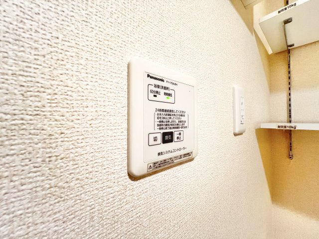 グレイスコートの設備|※別部屋参考写真