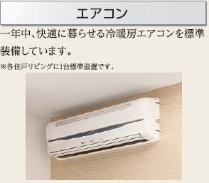 Vita　Fortuna　(ヴィータ　フォルトゥーナ)のその他