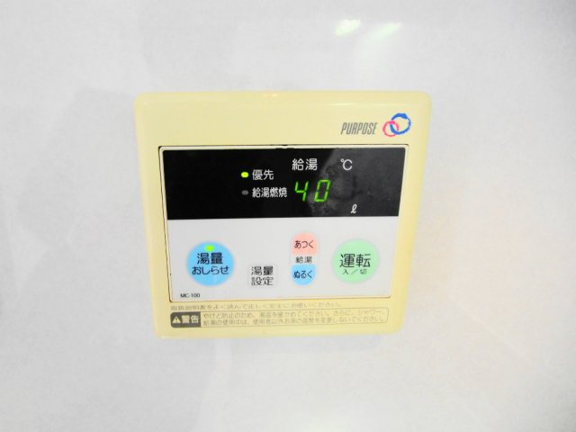 アップルビルのその他