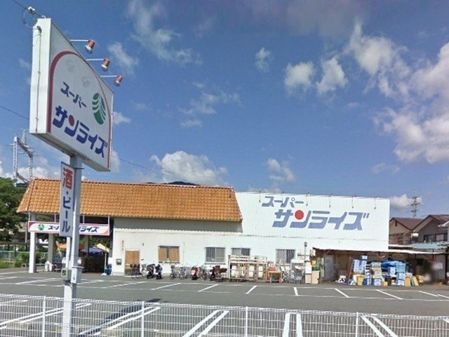 プリマヴェールの周辺|スーパーサンライズ　坂本店まで700m