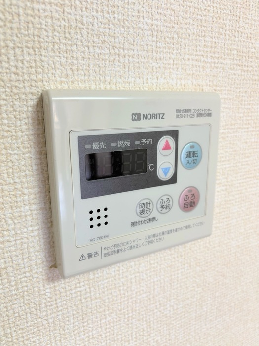 ウィズマンションの設備|給湯リモコン・同タイプ・現況優先