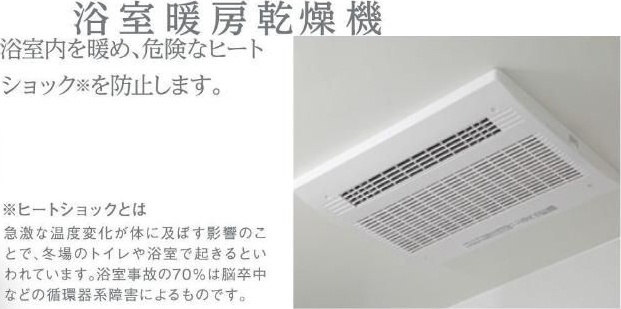 Vita　Fortuna　(ヴィータ　フォルトゥーナ)のその他
