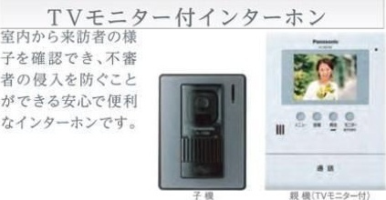 Vita　Fortuna　(ヴィータ　フォルトゥーナ)のその他