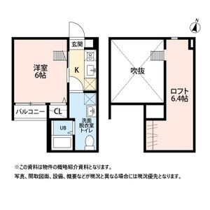 ウッドヴィレッジ