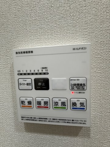 【設備】 | Wood Crest中延Res idence