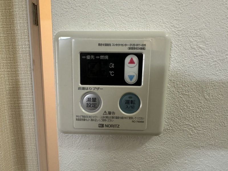 サンブライト月隈のセキュリティ