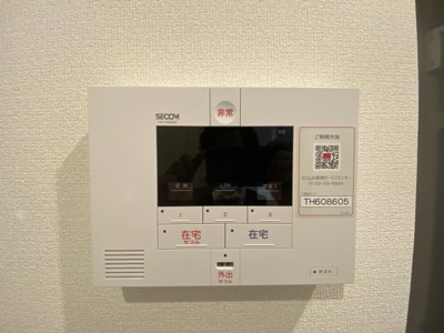 【設備】 | セジュール南耳原