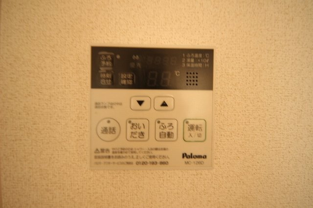 リェス ドヴァリェーツの設備|追い炊き機能ついてます