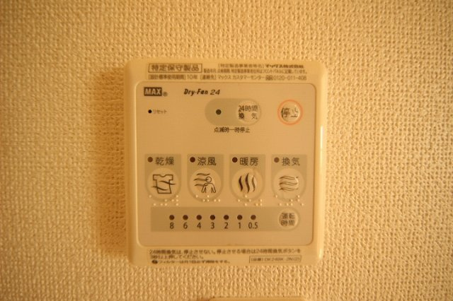 リェス ドヴァリェーツの設備|浴室乾燥機ついてます