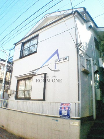 グレード志村 の外観|外観です。