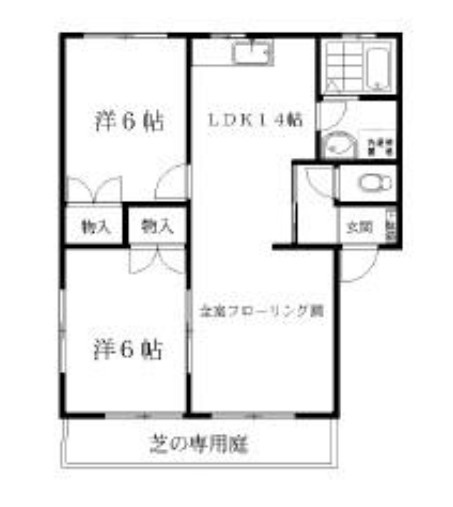 【間取り】 | オランジュ中田Ｂ棟 | 2LDKの間取りです！