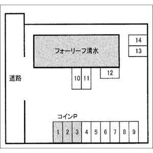 フォーリーフ清水の区画図