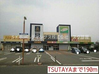 フロレアルⅡの周辺|TSUTAYAまで190m