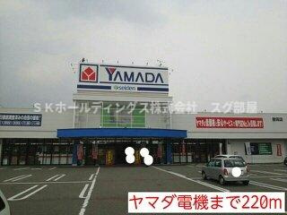 フロレアルⅡの周辺|ヤマダ電機まで220m