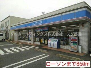 フロレアルⅡの周辺|ローソンまで860m