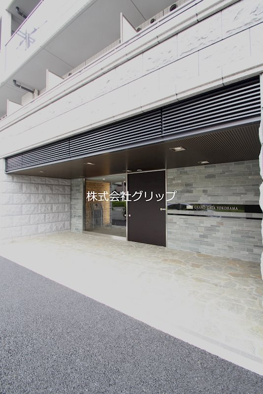 グランド・ガーラ横浜のエントランス