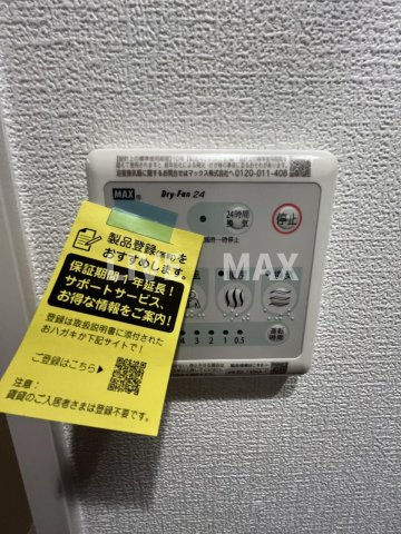【その他】セレニテ江坂ミラク