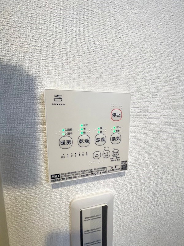 SunMark高宮南の設備
