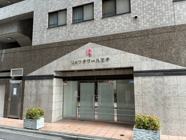 リッツタワー八王子のエントランス