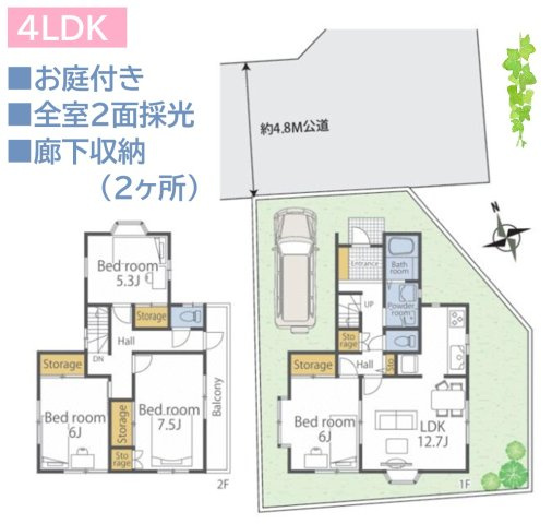 【間取り】 | 全室２面採光につき、室内には明るい日差しが差し込みます☆　　
学区の「南小学校」は徒歩7分で、子育て世帯にも嬉しい立地♪