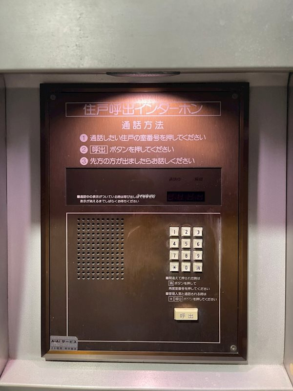 メゾンMLCのセキュリティ
