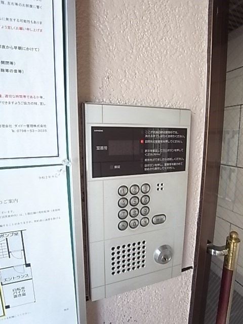 ロイヤルコート西宮門戸のセキュリティ