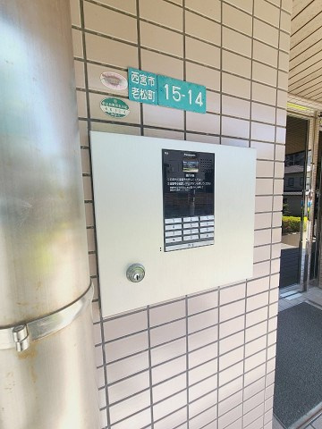 LIBMARK oimatsuchoのセキュリティ