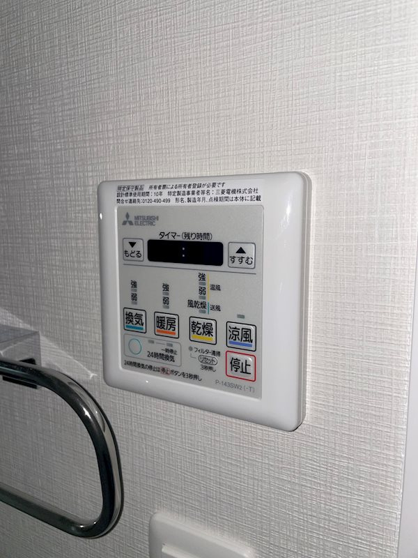 ラクラス堺筋本町の設備
