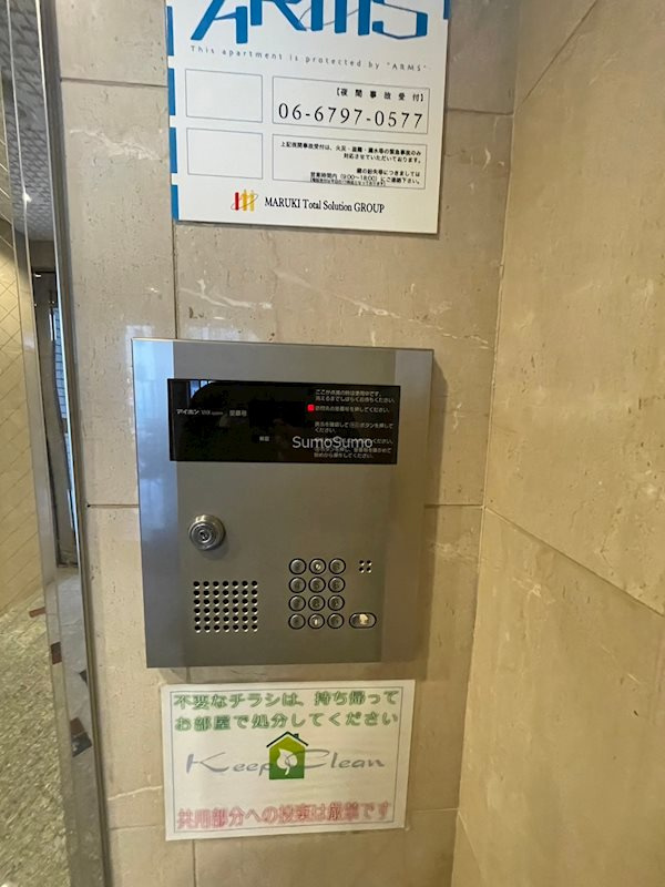 ブリストル神崎のセキュリティ