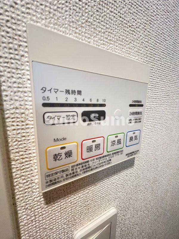 エンブレイス博多駅南の設備