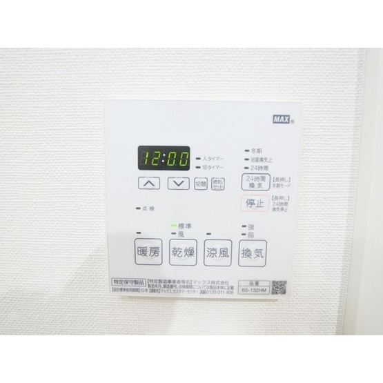 【設備】シェル品川戸越