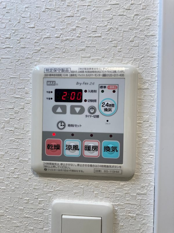 レオンコンフォート難波南の浴室