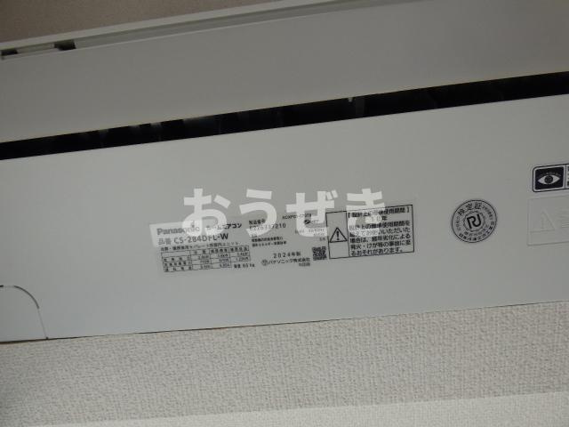清水ビルの設備