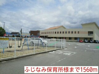 【周辺】 | セレノⅡ | ふじなみ保育所様まで1560m