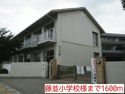 【周辺】 | セレノⅡ | 藤並小学校様まで1600m