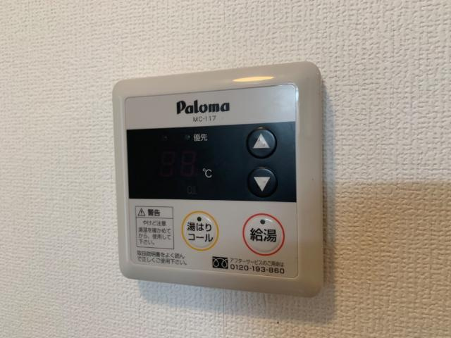 Ｍハイツの設備|給湯器リモコン