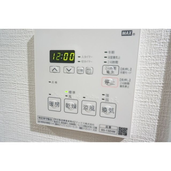 【設備】シェル品川戸越
