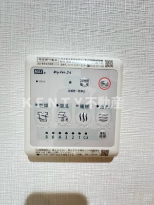 【設備】 | メイクス池上トレフォイル