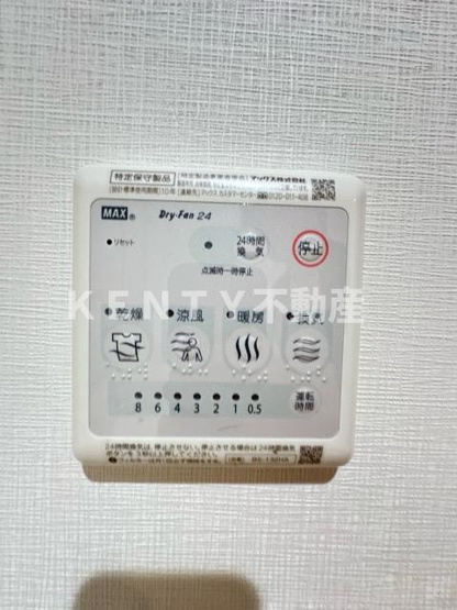 【設備】 | メイクス池上トレフォイル