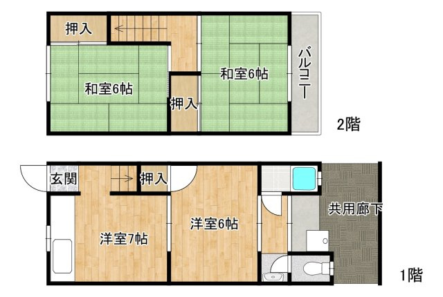 伸光荘の間取り