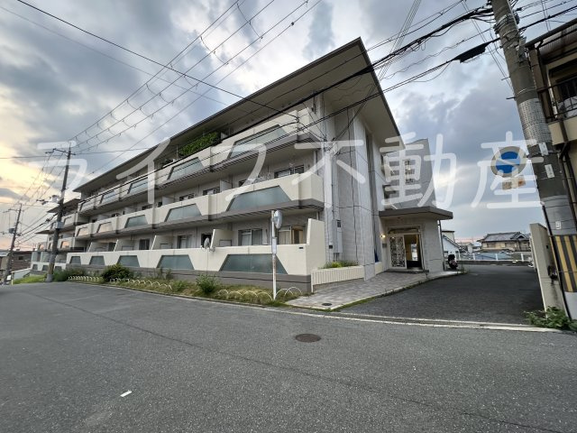 日下グランドハイツ